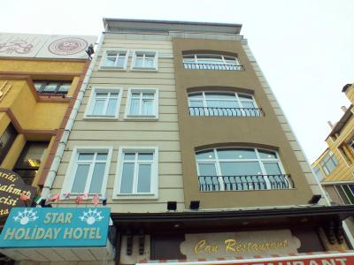 Star Holiday - 2