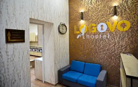 Logovo Hostel - 1