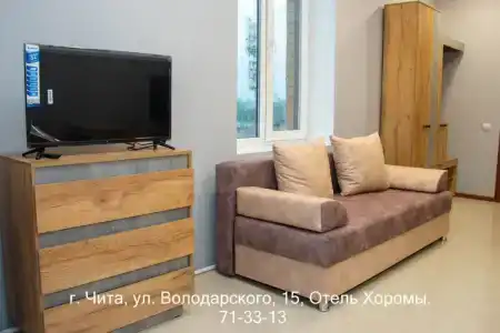 Хоромы - 36