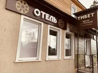 Тибет - 2