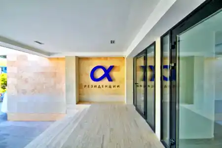 Alteya - 10