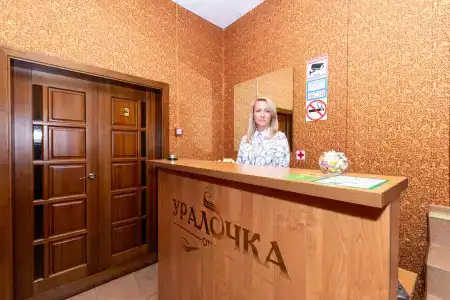 Уралочка - 16
