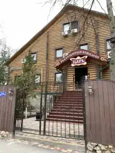 Царь - 7