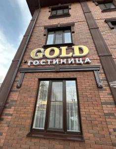 Gold - 1