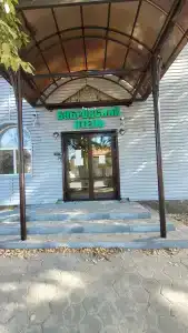 Бобров - 3