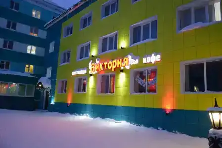 Виктория - 2