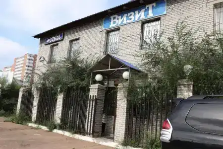 Визит - 22