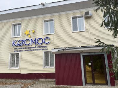 Космос - 0