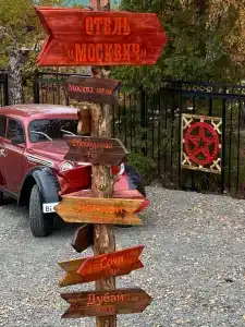 Москвич - 0