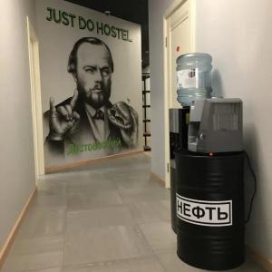 JustDoHostel Достоевский - 22