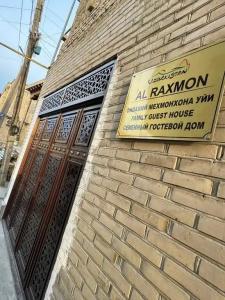 Al Raxmon - 1