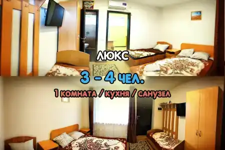 У Ирины - 3