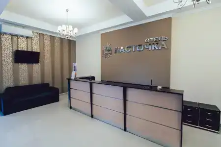 Ласточка - 9
