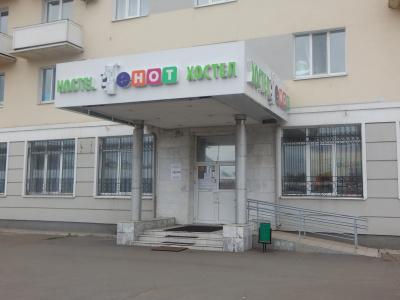 Енот - 5