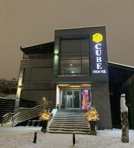 Cube House - 7