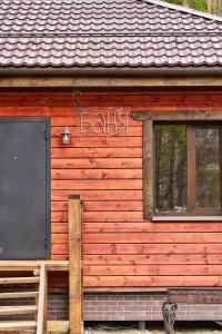 SPA - курорт Аврора - Клуб - 18