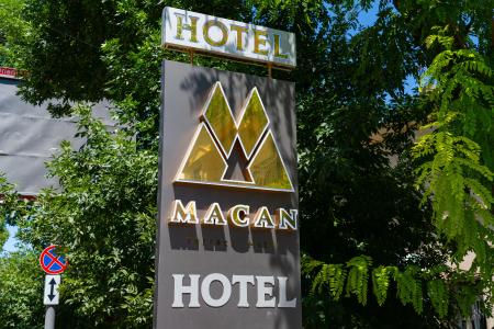 Macan Terrace Hotel - 1