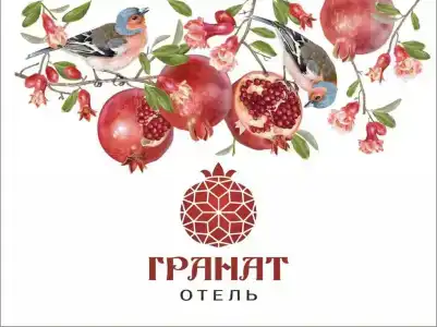 Гранат - 3