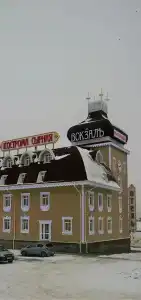 ВокзалЪ - 2