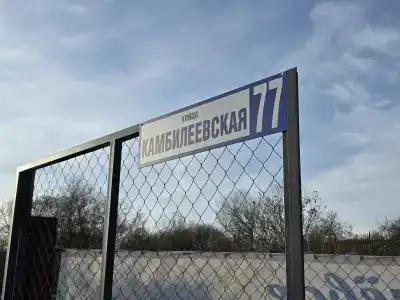 Клёвое Место - 10