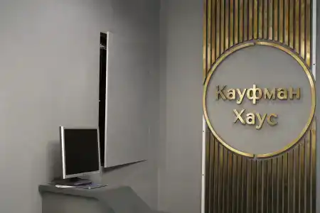 Кауфман Хаус - 23