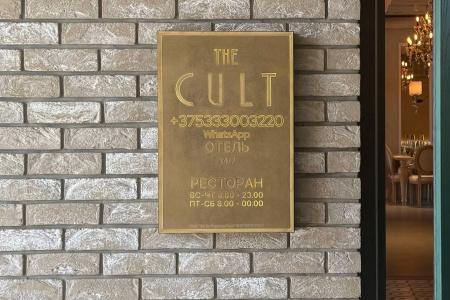 The Cult - 1