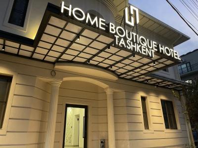 Home Boutique - 2