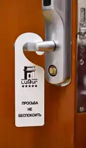 Латар - 15