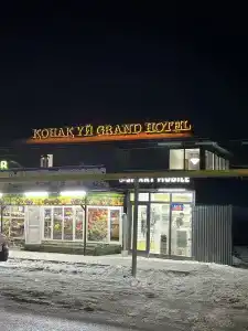 Гранд - 0