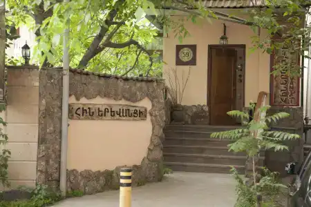 Hin Yerevantsi - 45