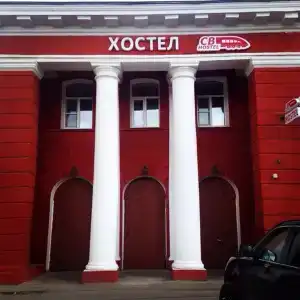 СВ - 41