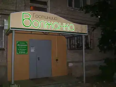 Волжанка - 6