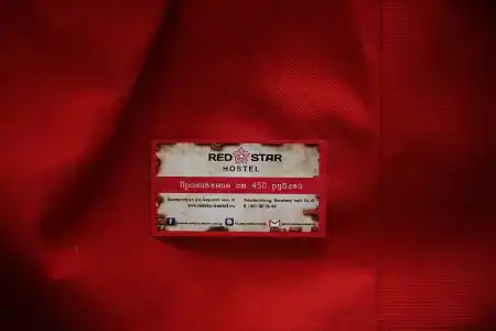 Red Star - 1