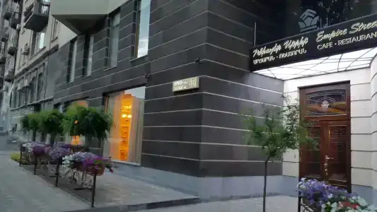 Diamond Yerevan - 7
