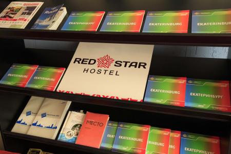 Red Star - 3