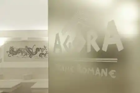 Агора - 10