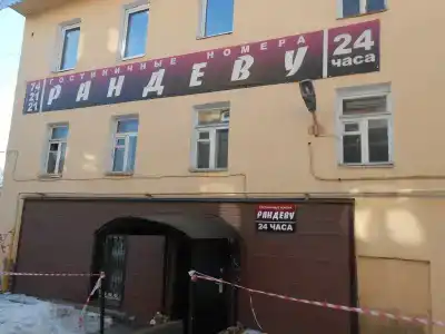 Рандеву - 0