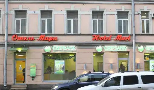 Мари - 2