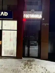 Старк-Кмв - 27