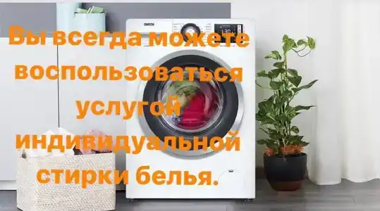 Дива - 12