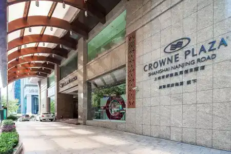 Crowne Plaza Shanghai Nanjing Road, An Ihg - 0