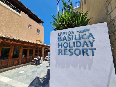 Basilica Holiday Resort - 0