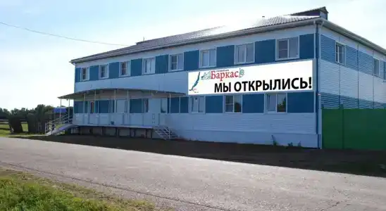 Баркас - 0