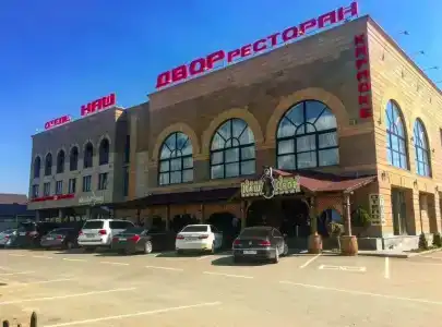 Наш Двор - 7