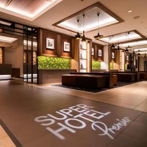 Super Premier Ginza - 2