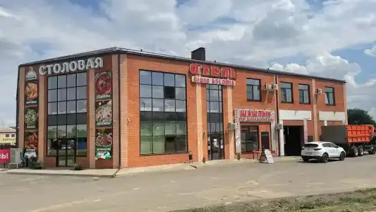 Гранд Астория - 0