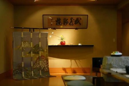 Kotonoyado Musashino - 21