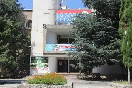 Пансионат Севастополь - 0
