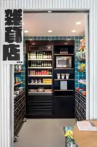 Zoku Amsterdam - 13
