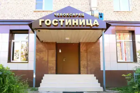 Чебоксарец - 0